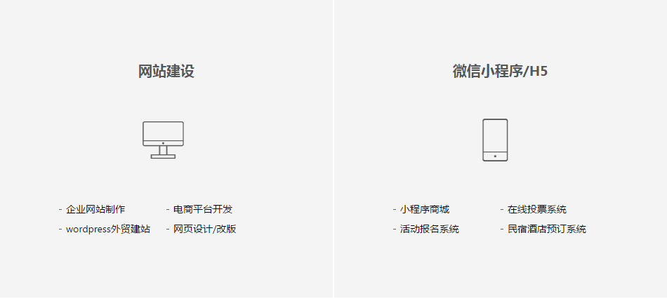 https://www.hanweiyouxuan.com/static/images/kaifa1.png