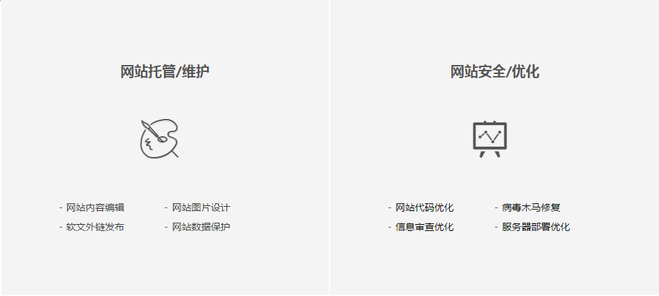 https://www.hanweiyouxuan.com/static/images/kaifa2.png